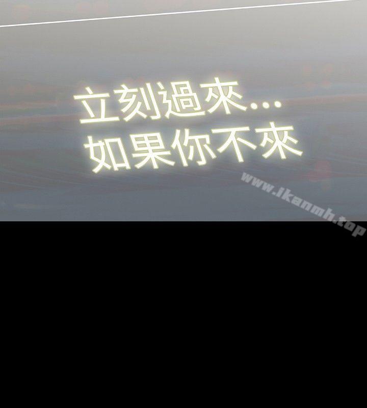 26P - 玩火