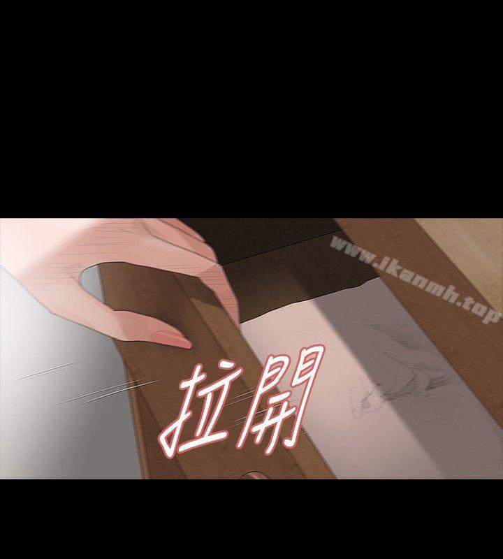 20P - 玩火