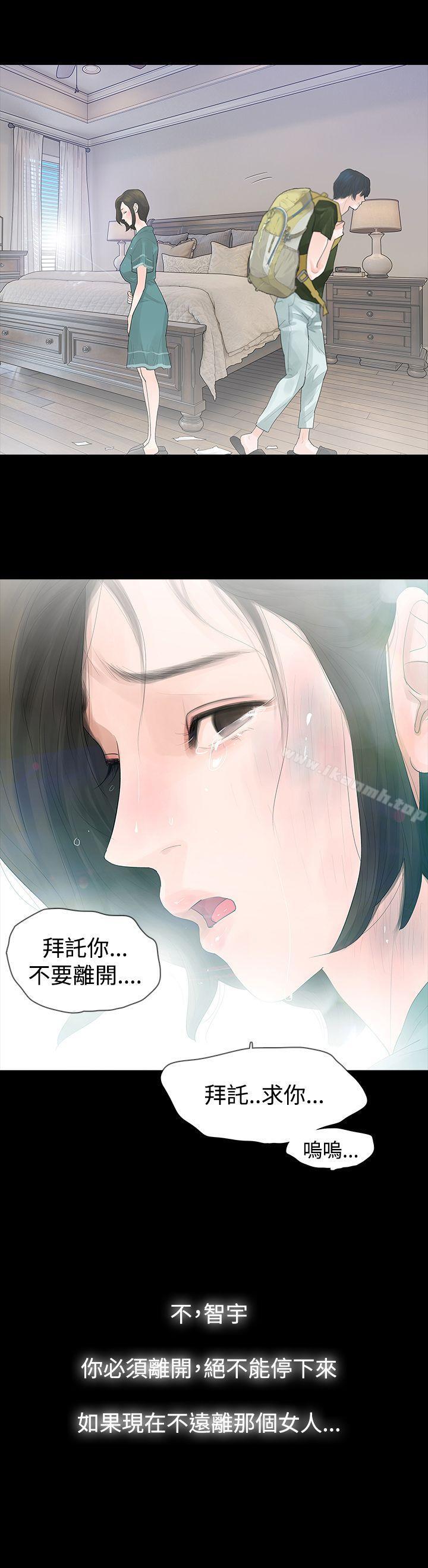 1P - 玩火