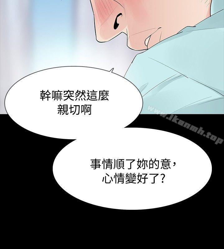 15P - 玩火