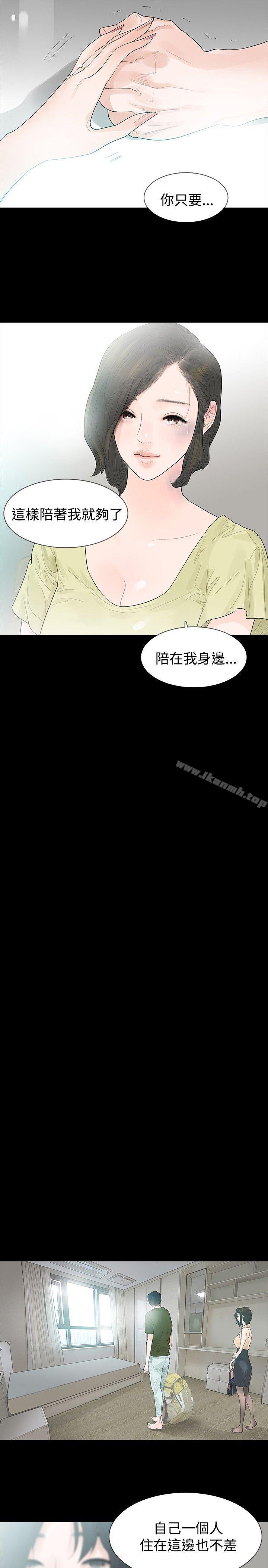 13P - 玩火
