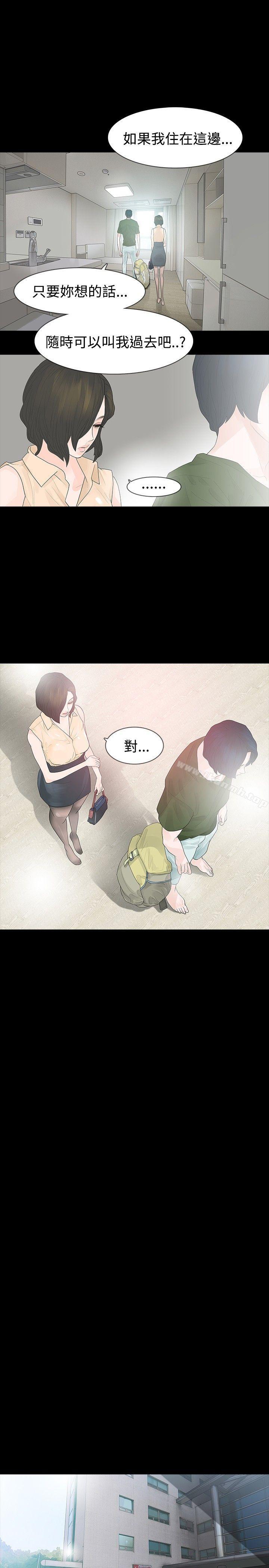 15P - 玩火