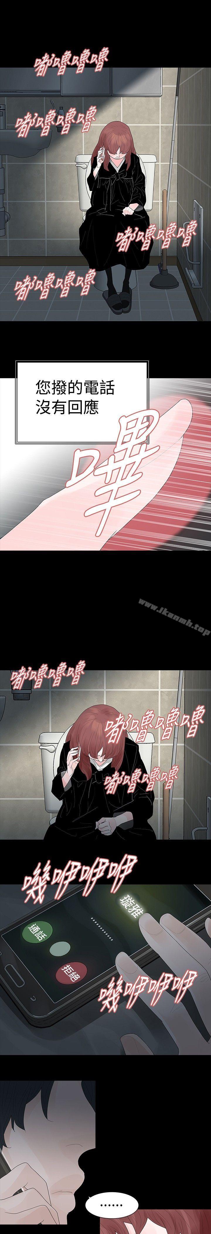 27P - 玩火