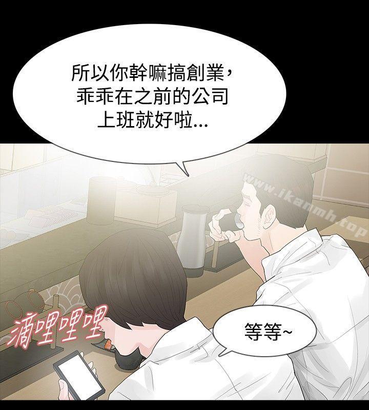 24P - 玩火