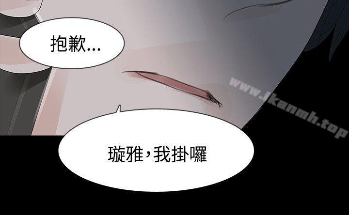 2P - 玩火
