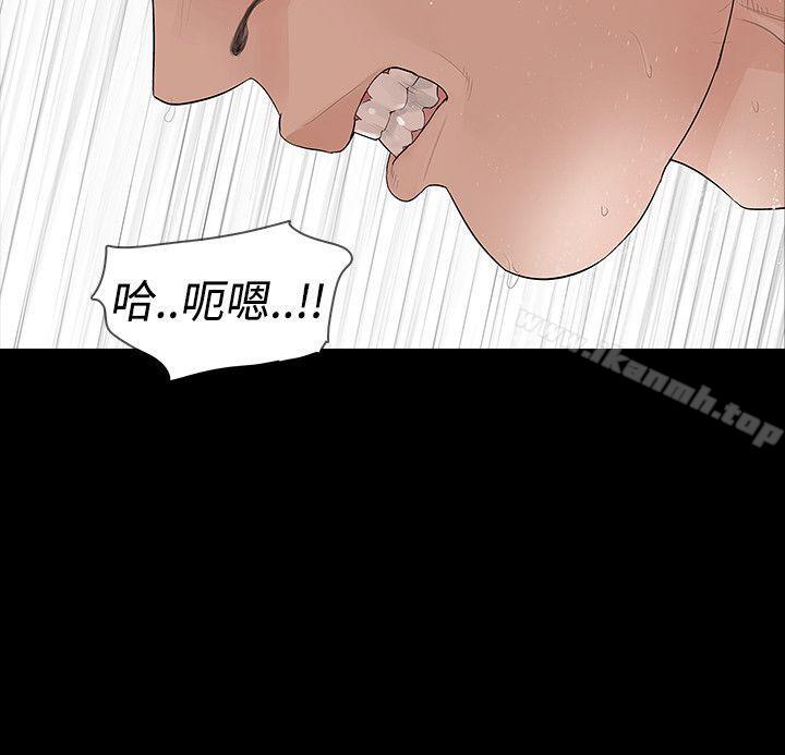 11P - 玩火