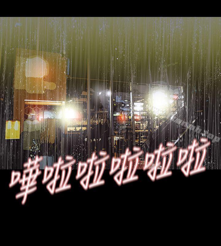 17P - 玩火