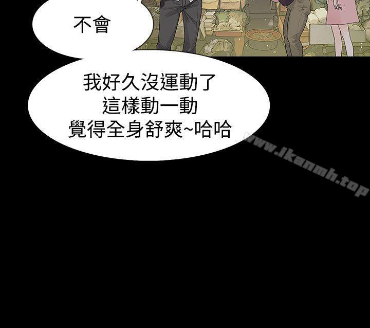 25P - 玩火