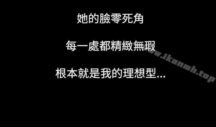 7P - 玩火