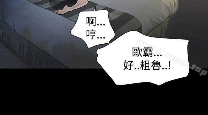 9P - 玩火