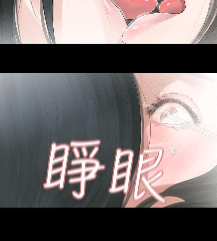 18P - 玩火