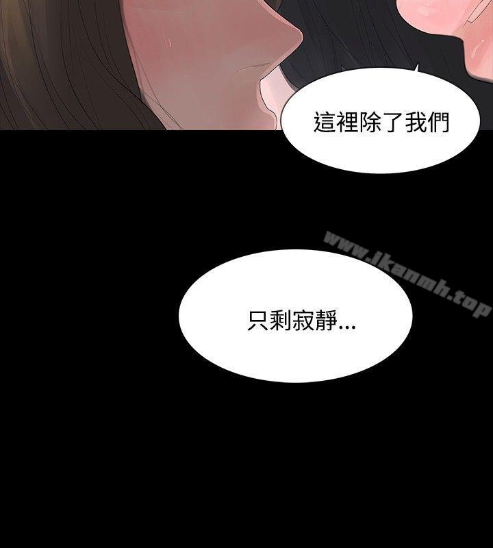 26P - 玩火