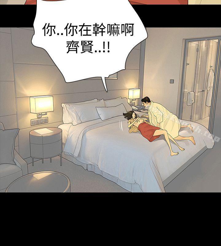 12P - 玩火