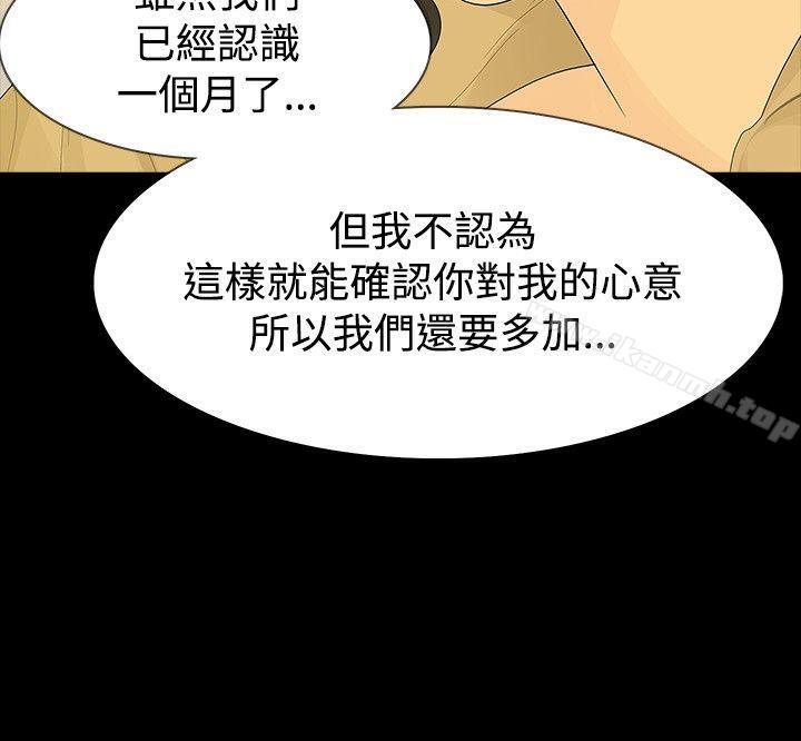 16P - 玩火