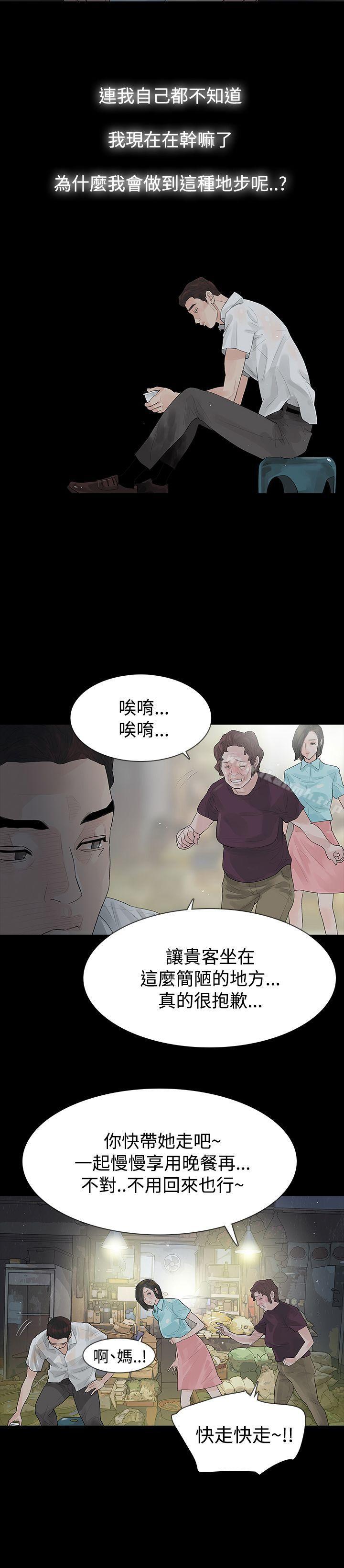 1P - 玩火