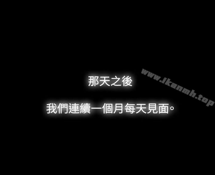 6P - 玩火