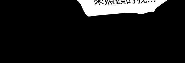 23P - 玩火