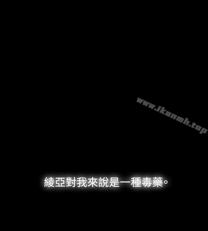 7P - 玩火