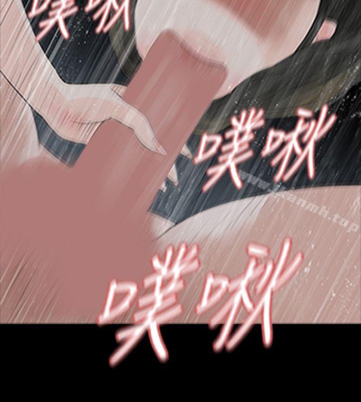 16P - 玩火