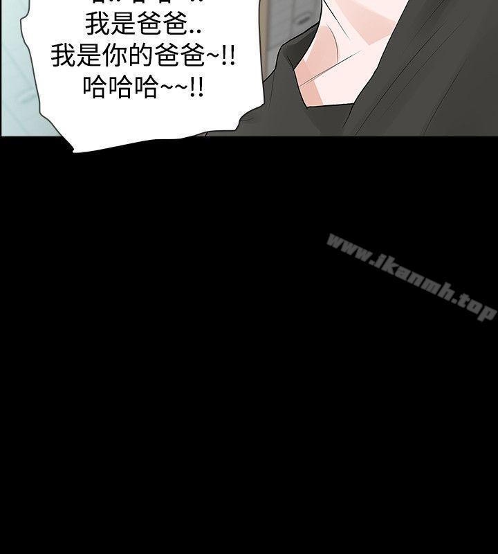 24P - 玩火