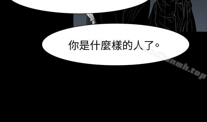 6P - 玩火