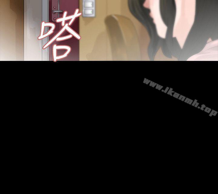 2P - 玩火