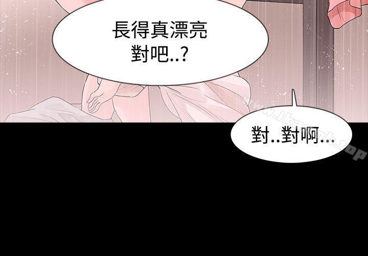 22P - 玩火