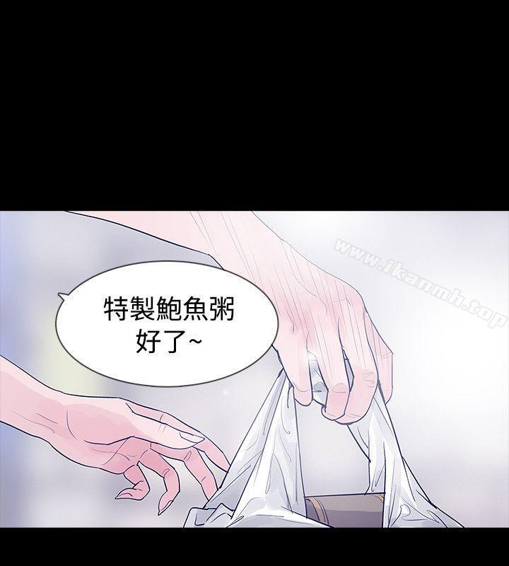 24P - 玩火
