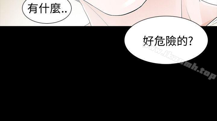4P - 玩火