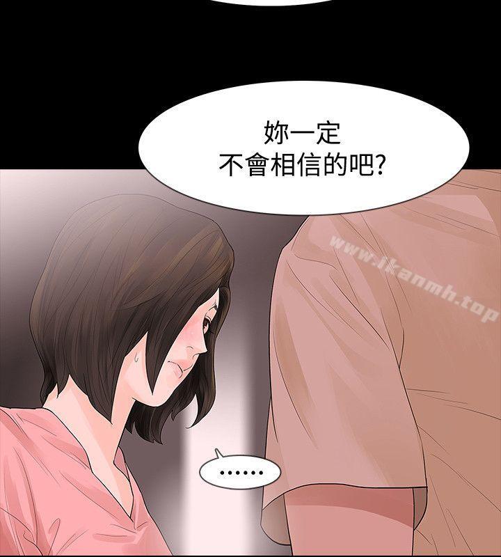 11P - 玩火