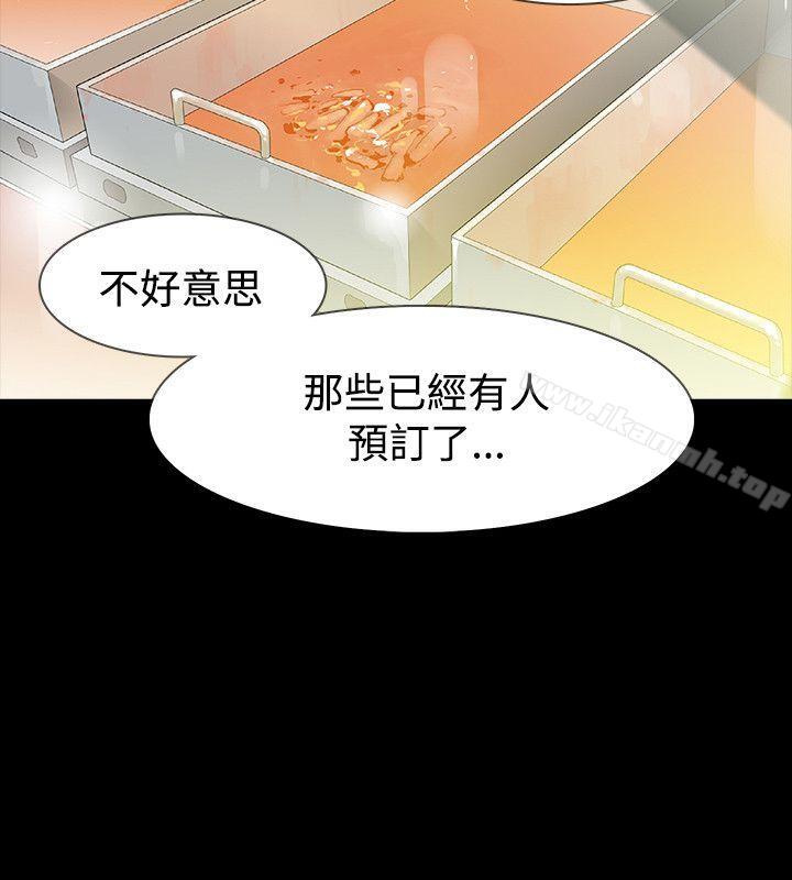 17P - 玩火