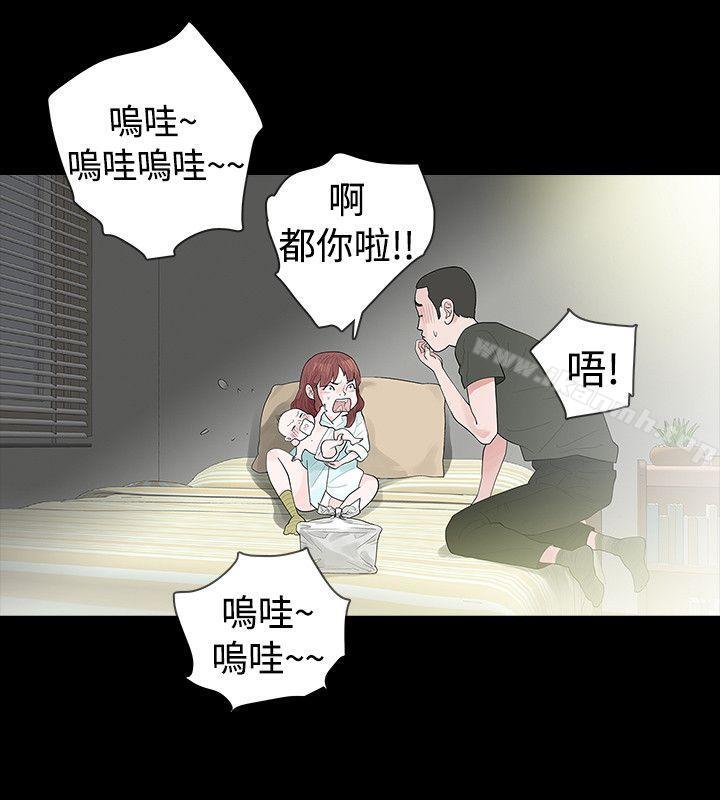 21P - 玩火