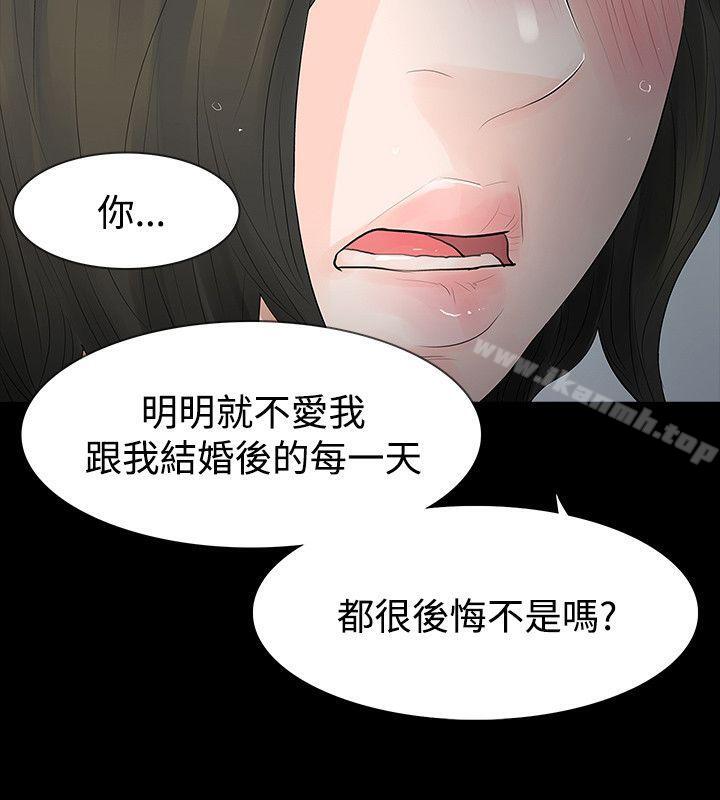 18P - 玩火