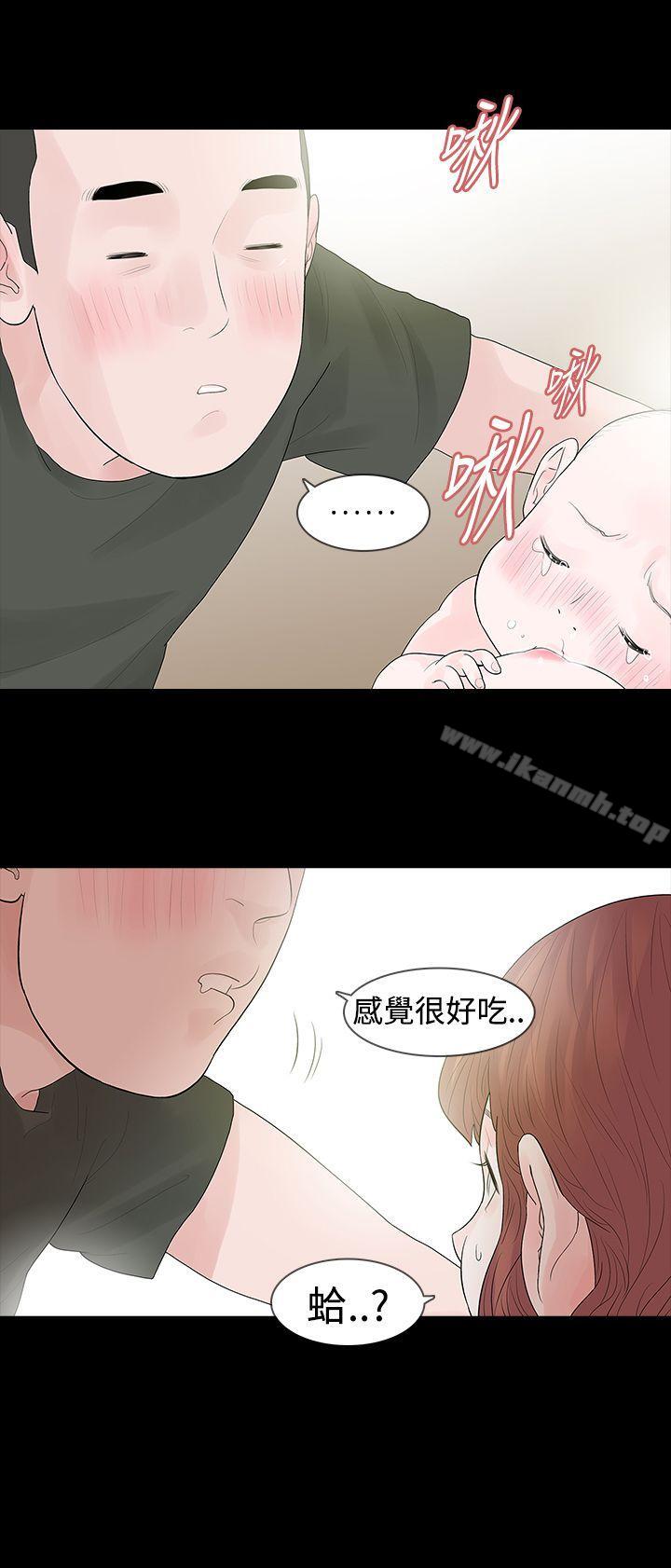 1P - 玩火