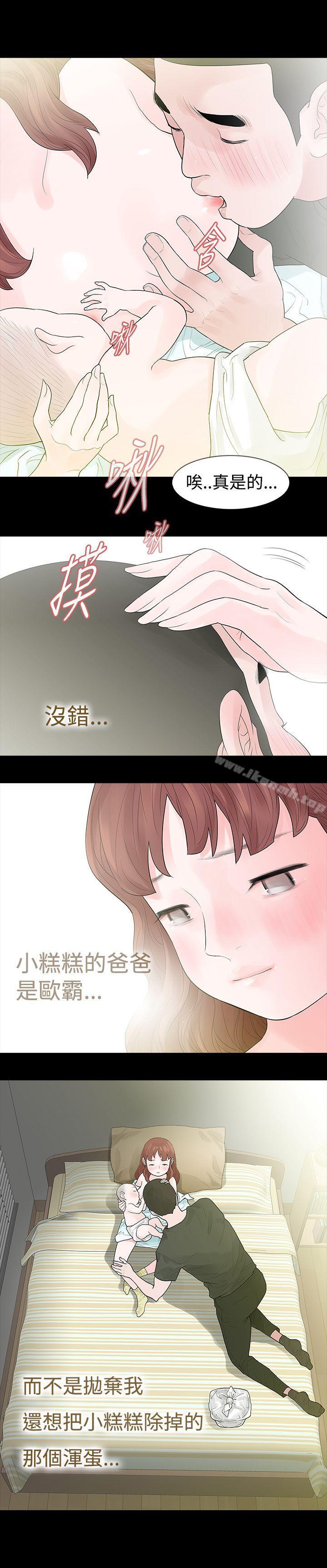 2P - 玩火