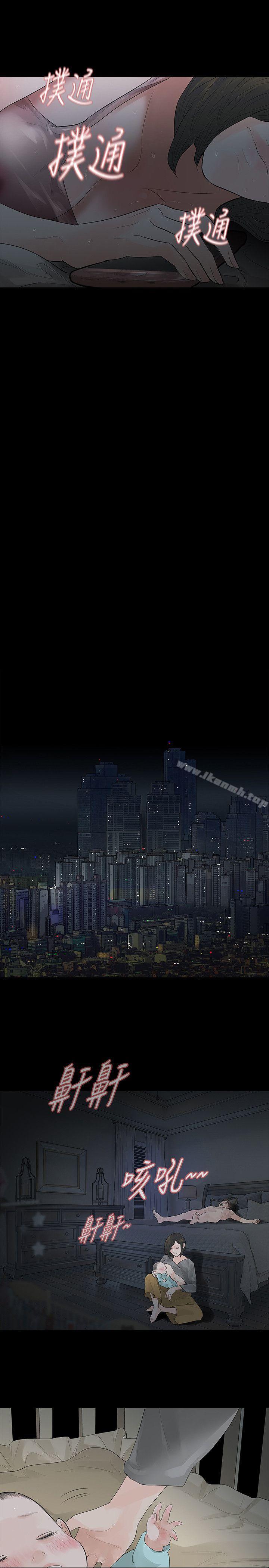 7P - 玩火