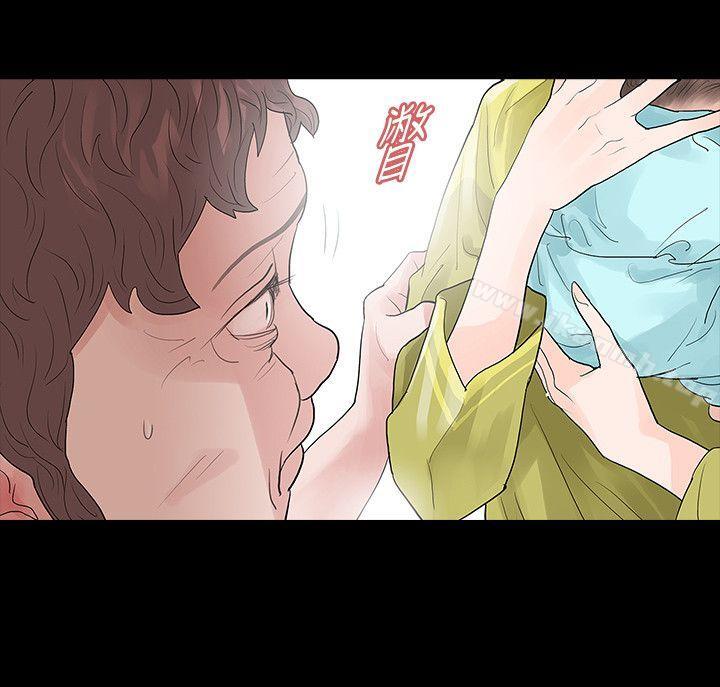 10P - 玩火