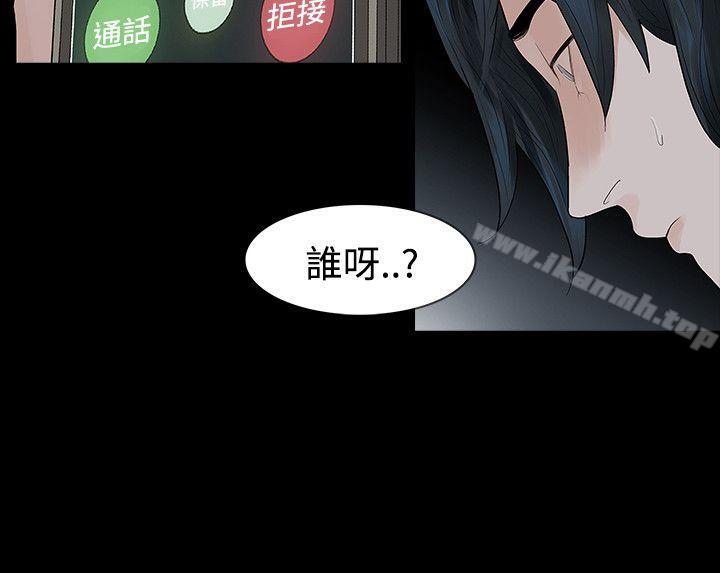 22P - 玩火