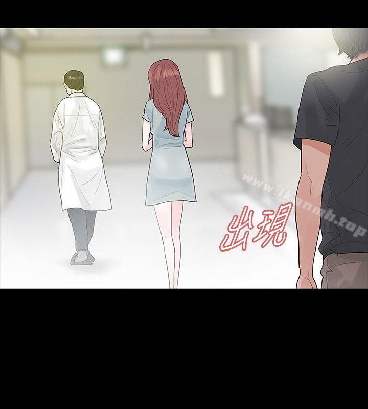 26P - 玩火