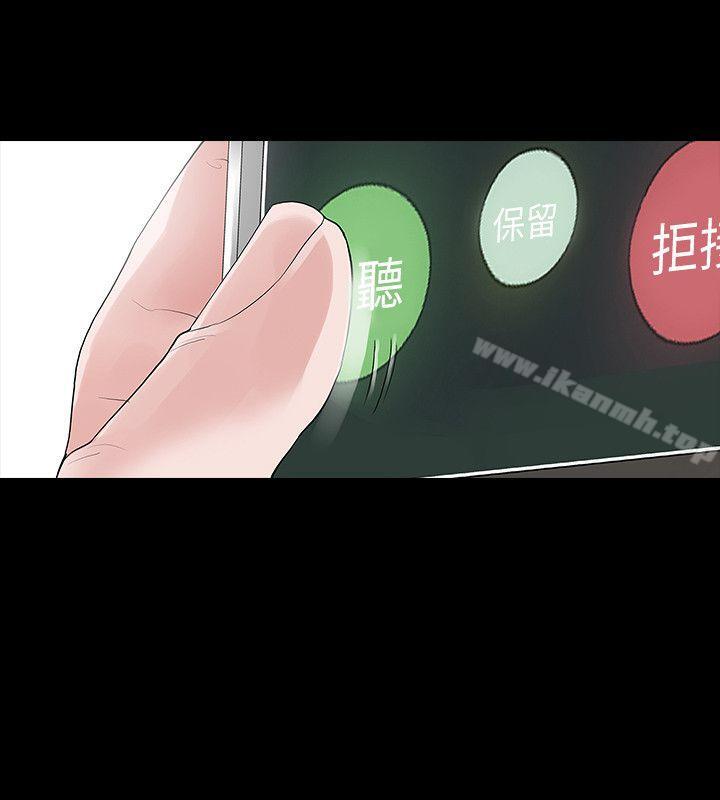 10P - 玩火