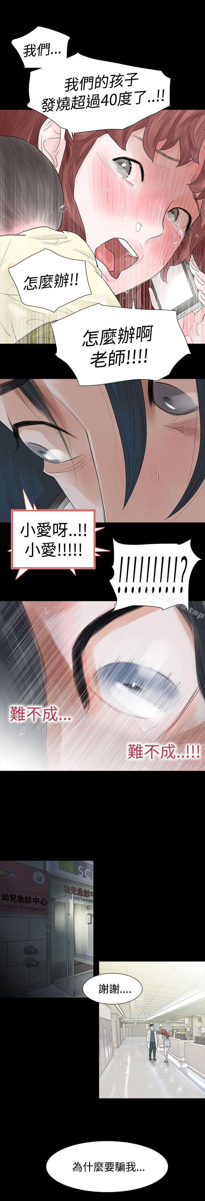 1P - 玩火