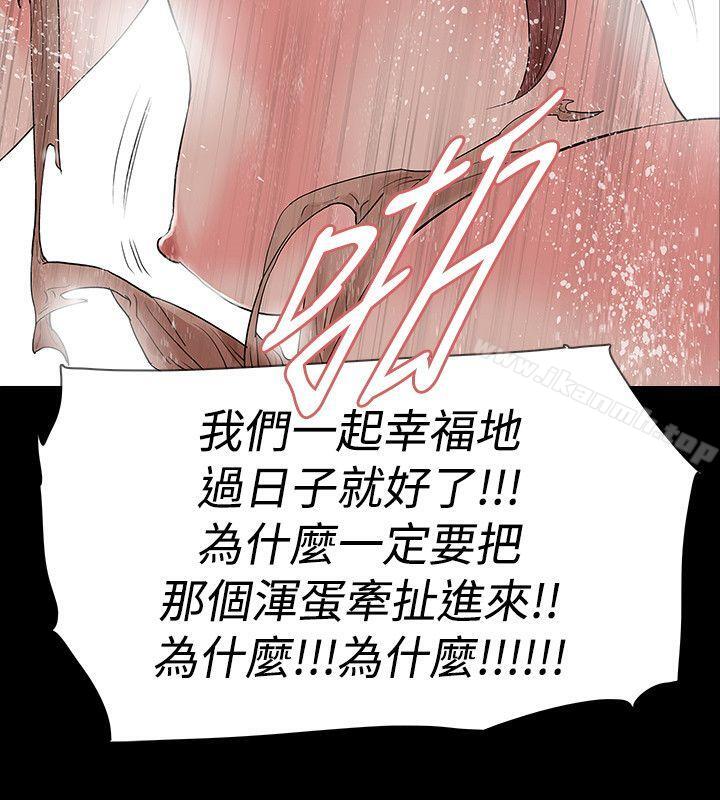 22P - 玩火