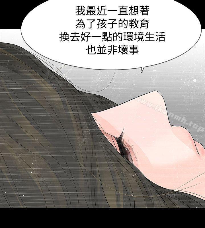 15P - 玩火