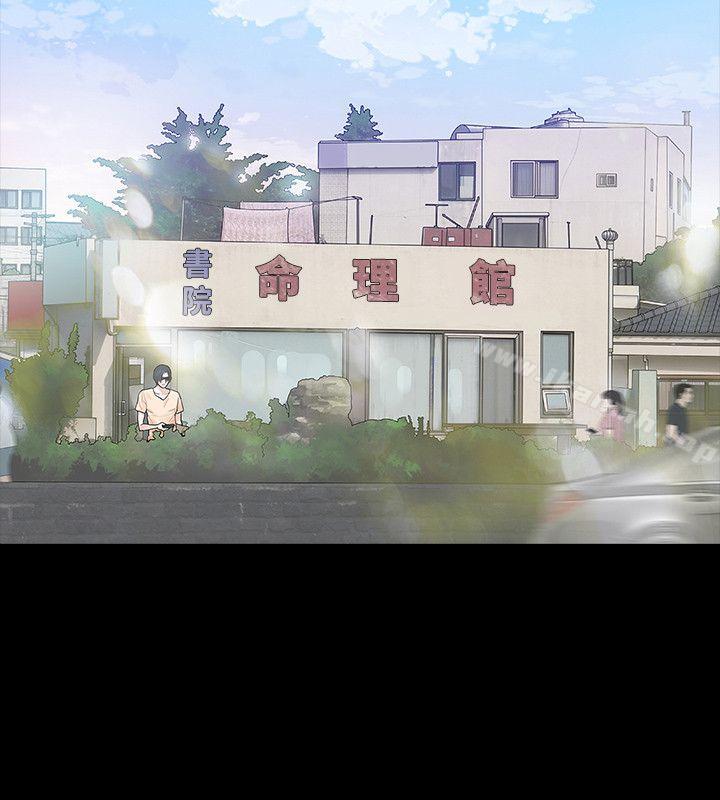 19P - 玩火