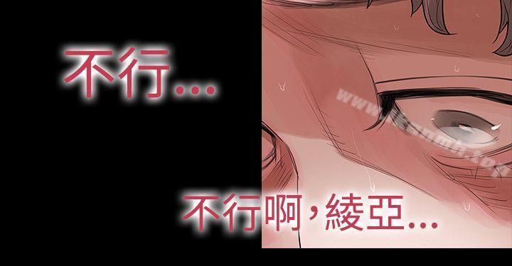 24P - 玩火