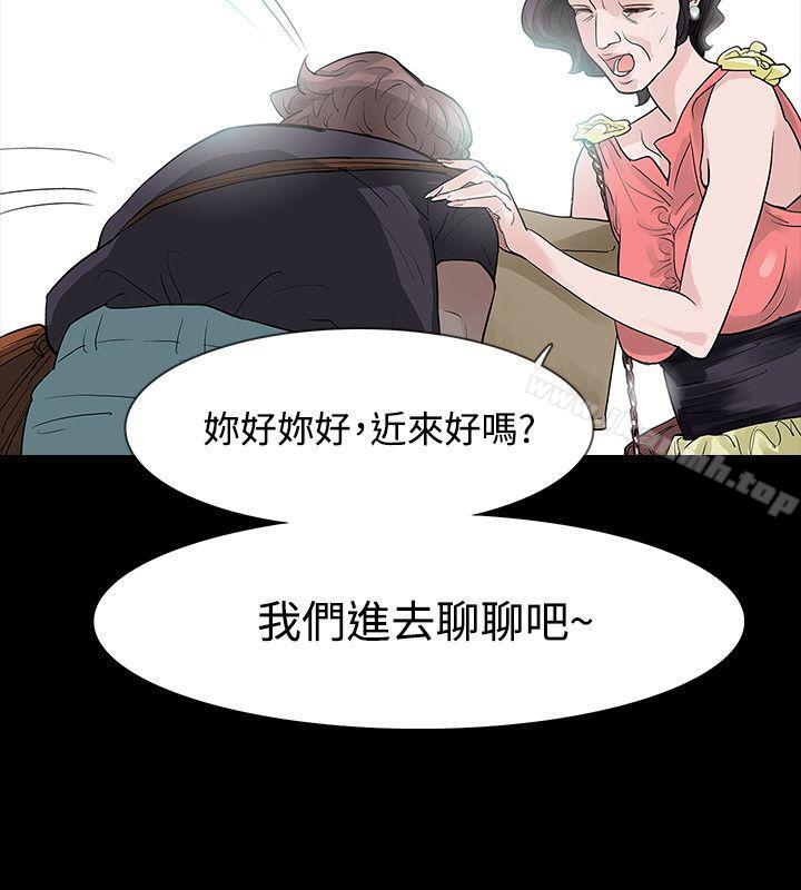 26P - 玩火