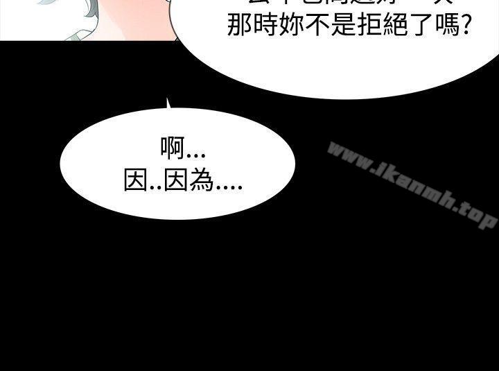 19P - 玩火