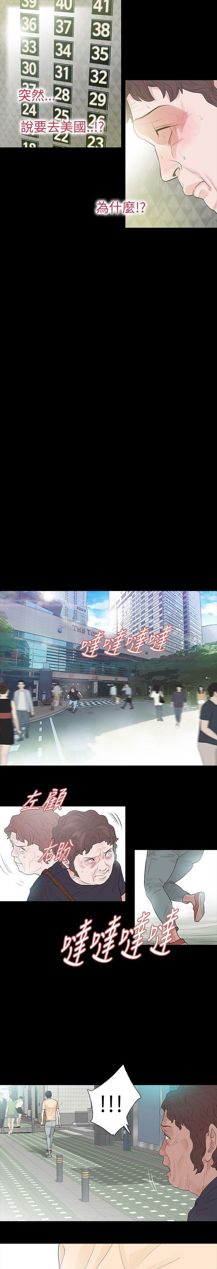 22P - 玩火