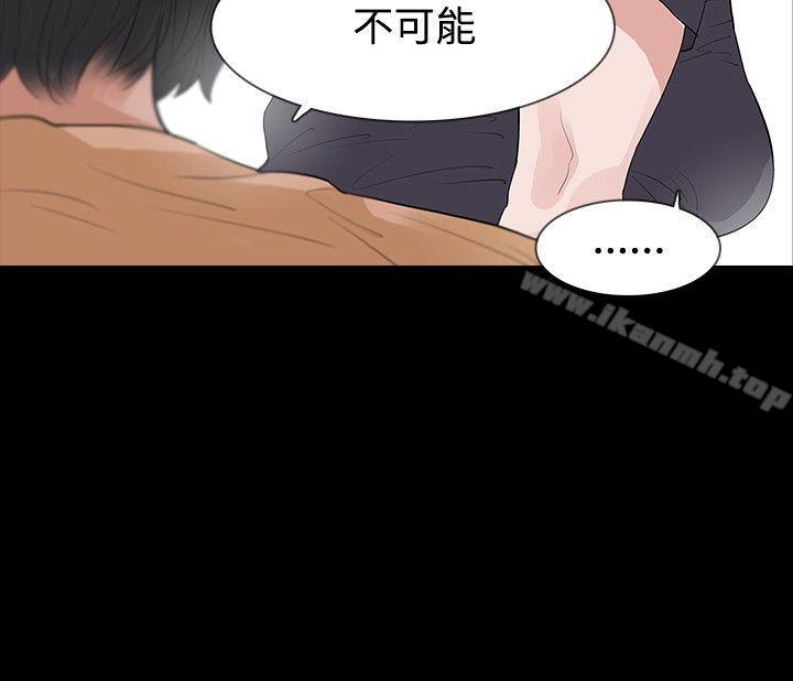 29P - 玩火