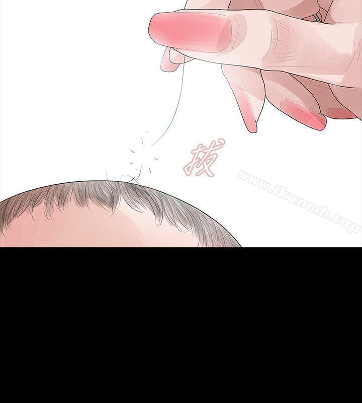 11P - 玩火